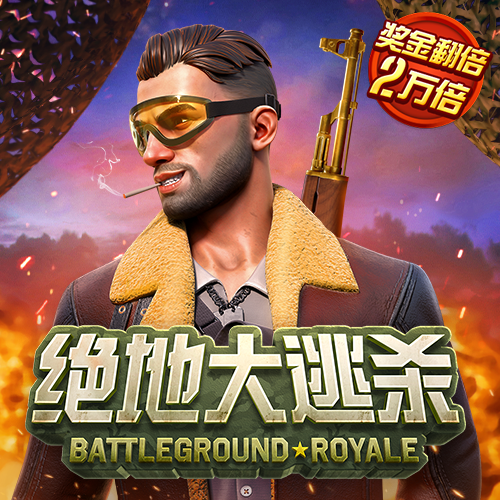 新莆京app官网下载7009