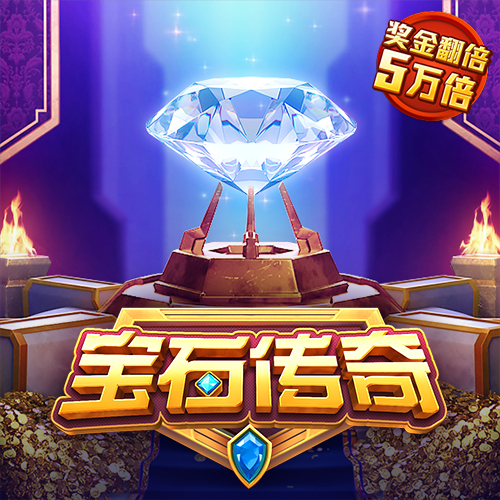 大发彩神8争霸登录
